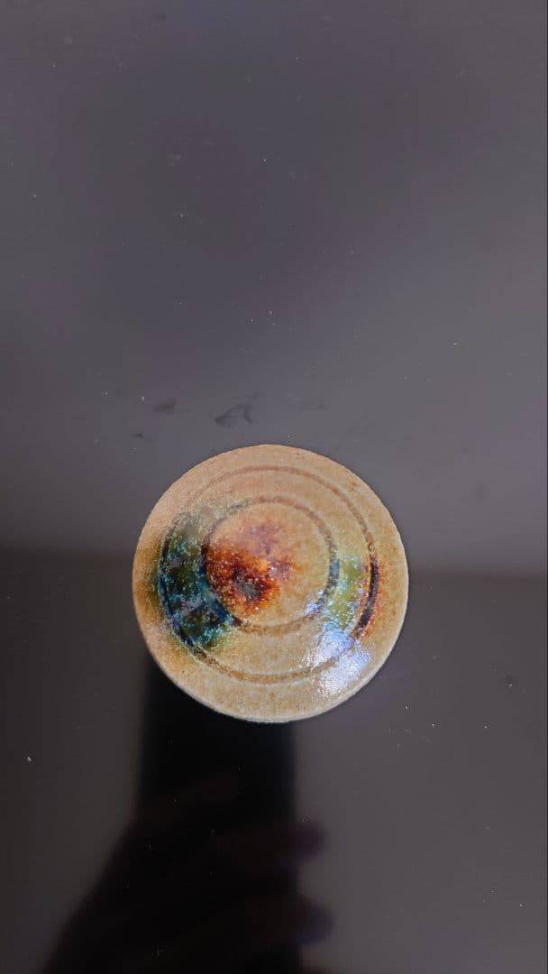 茶道具　香合　大嶋久興　黄瀬戸