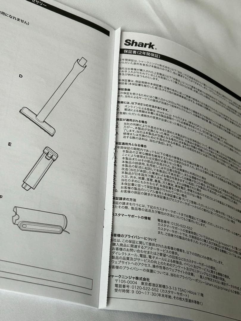 Shark シャーク エボパワーEX 充電式ハンディクリーナー　 スタンド付き