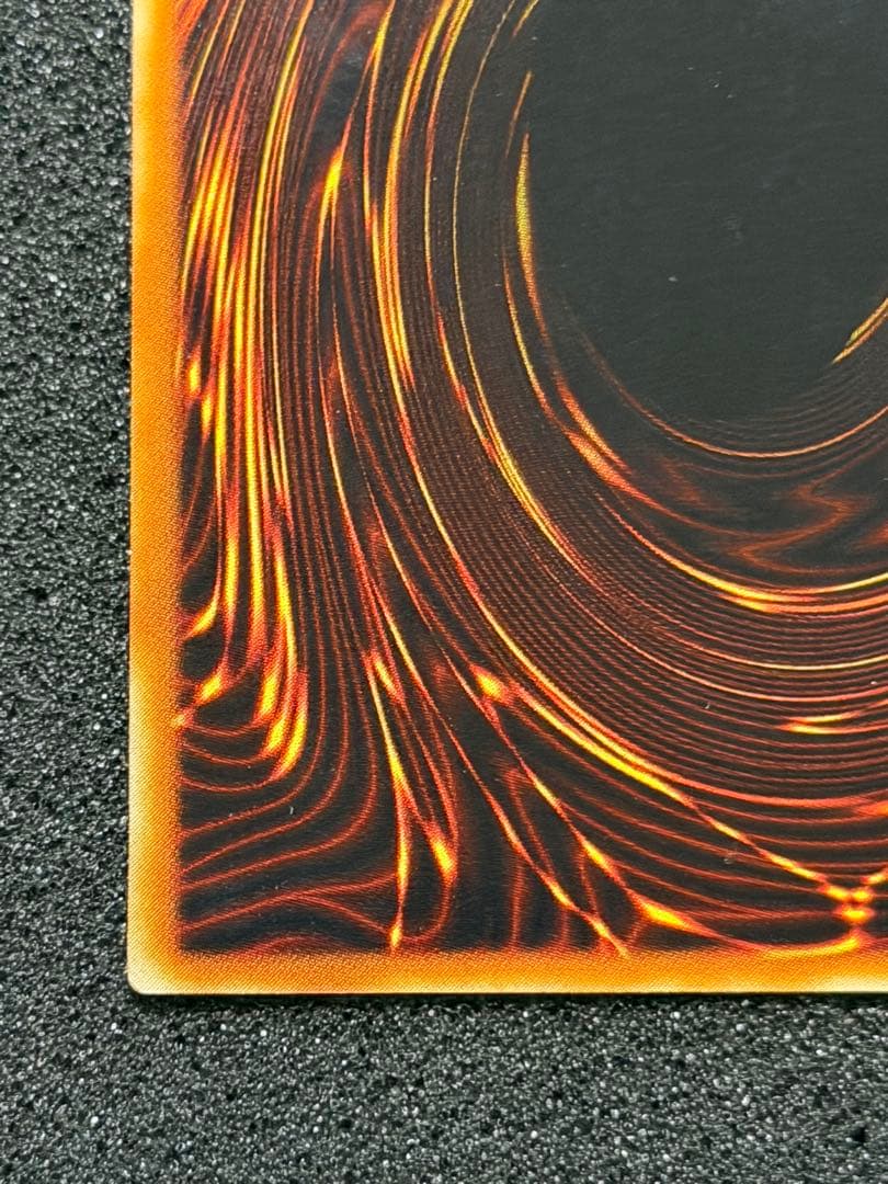 混沌帝龍－終焉の使者 レリーフ