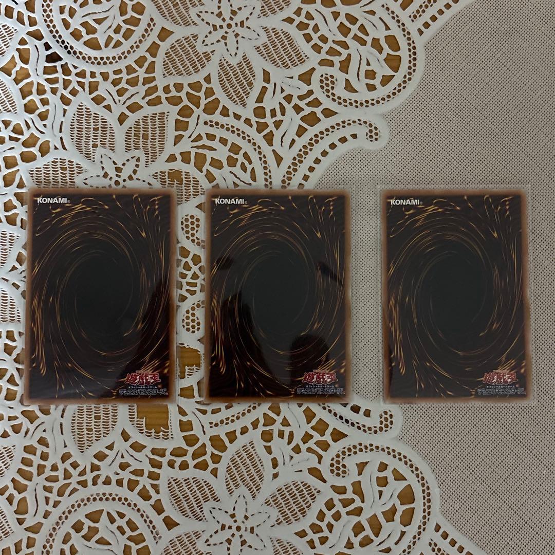 霆王の閃光 プリズマ 3枚セット