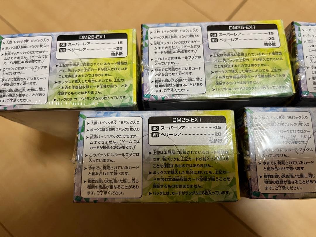 「新品未開封」DM25-EX1 愛感謝祭ヒロインBEST BOX