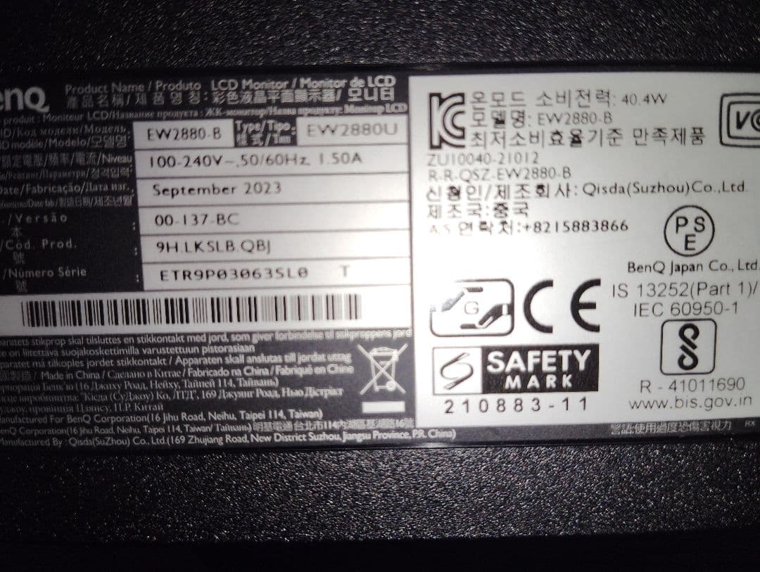 【最終値下げ】BenQ EW2880U 4K エンターテインメントモニター