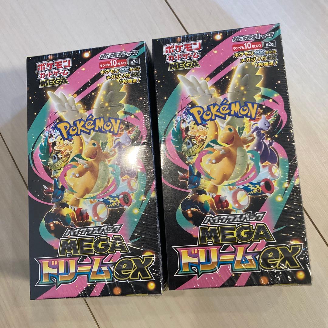 MEGAドリームex シュリンク付き　2BOX 新品未開封　メガドリームex