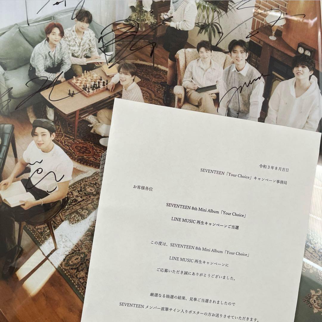 SEVENTEEN 直筆サイン　ポスター