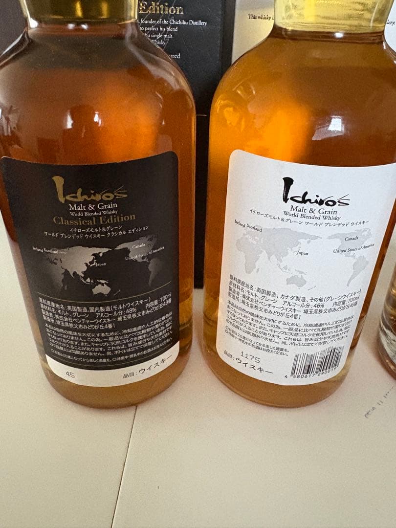 最終値下げ‼️イチローズモルト　白　黒　クーパーズチョイス　ウイスキー　未開封