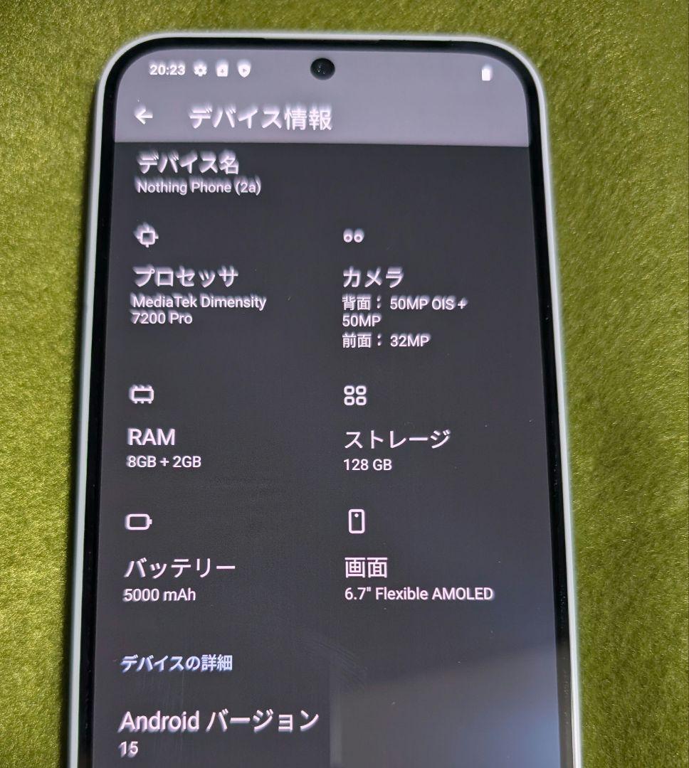 Nothing Phone (2a) Milk 国内版 SIMフリー 128GB