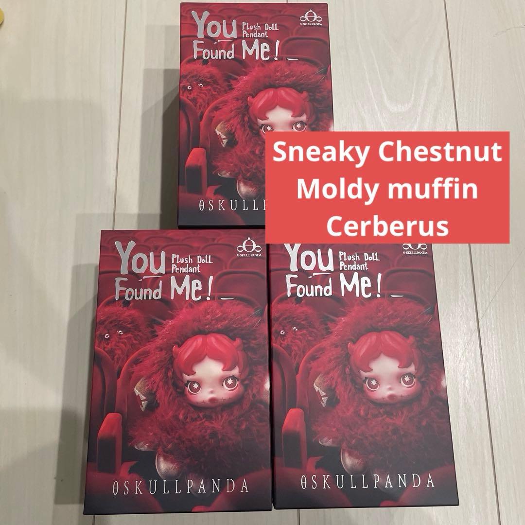 スカルパンダ SKULLPANDA You Found Me Cerberus