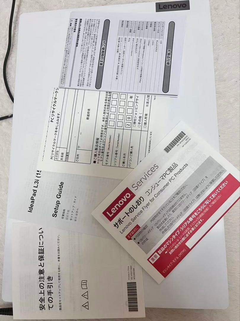 〔中古品〕 ideapad L360i 82HL00B9JP ブリザードホワイト