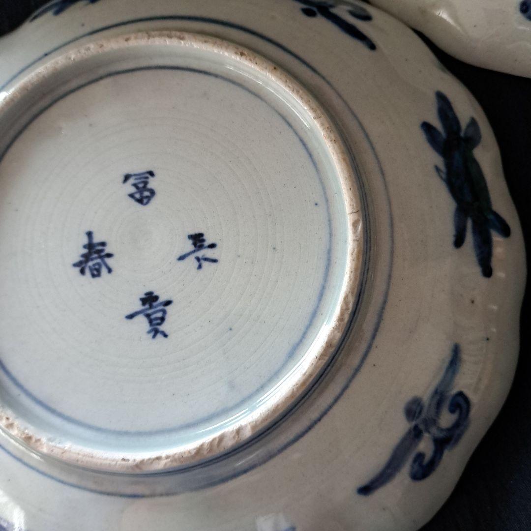 「ご成約者」です。 古伊万里皿2枚セット