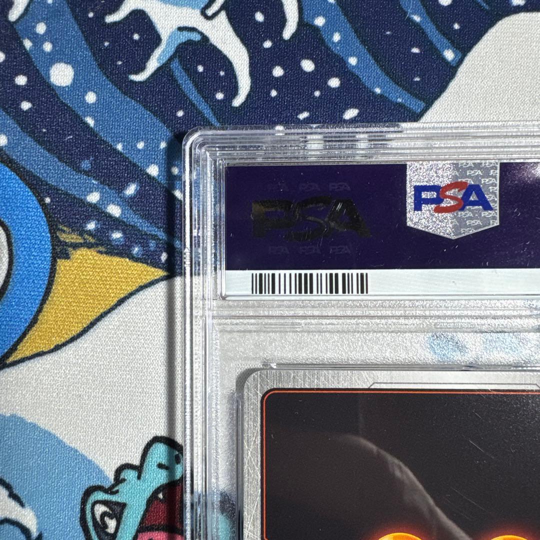 【PSA10】孫悟空 SCR スーパーパラレル 覚醒の鼓動 台座おまけ