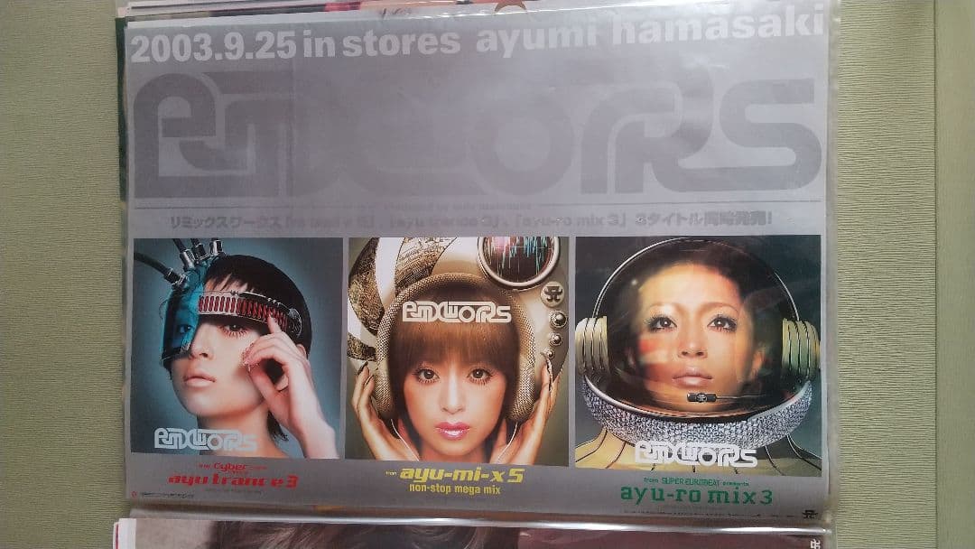 浜崎あゆみ 告知ポスター サイズB2