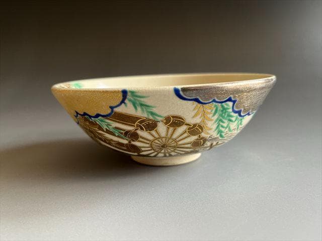 永楽善五郎　即全　柳水車　平茶碗　茶道具