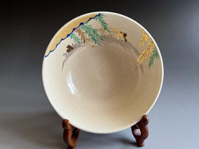 永楽善五郎　即全　柳水車　平茶碗　茶道具