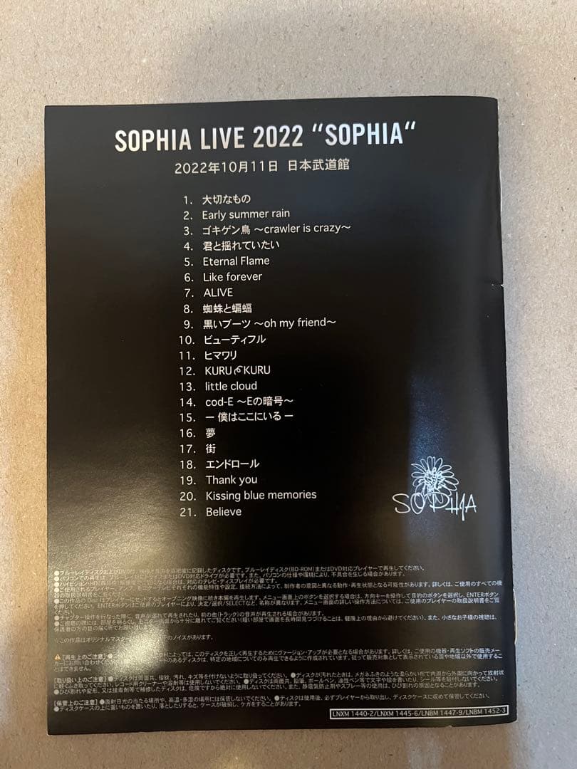 ミュージック SOPHIA LIVE 2022 \"SOPHIA\" DVD