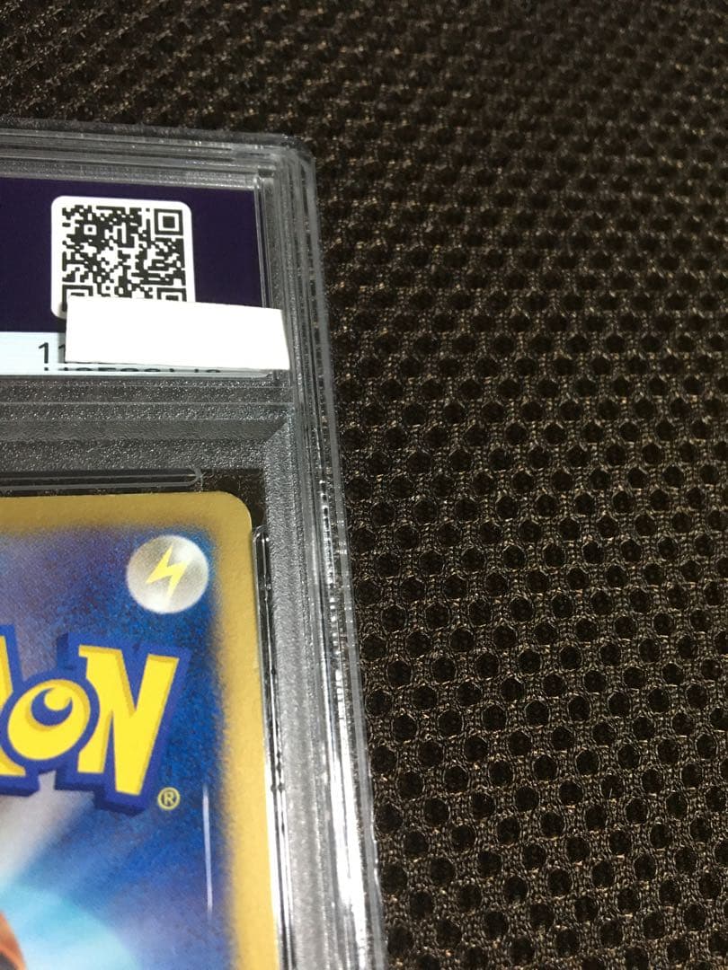 フォローで割引！ ポケモンカード PSA7 アララギ博士 BW8 SR 1st