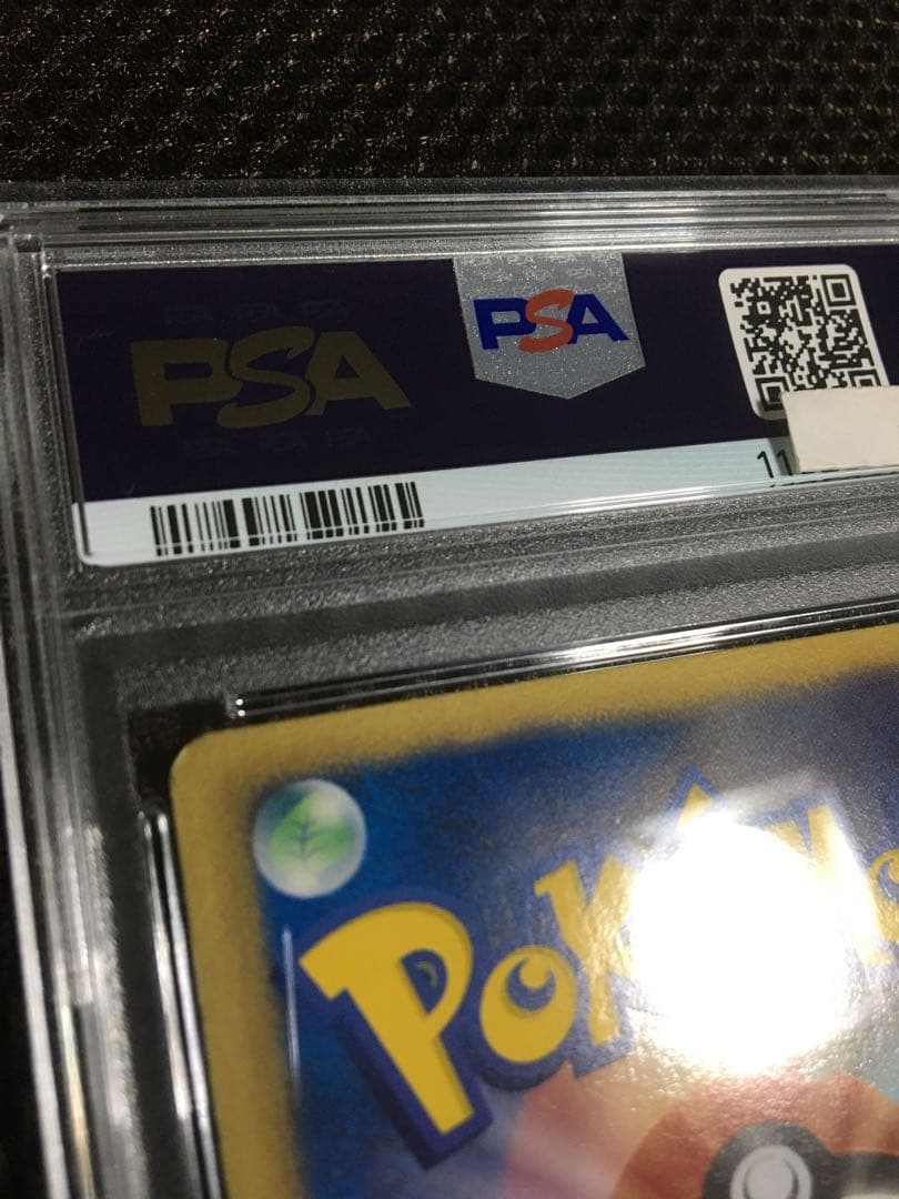 フォローで割引！ ポケモンカード PSA7 アララギ博士 BW8 SR 1st