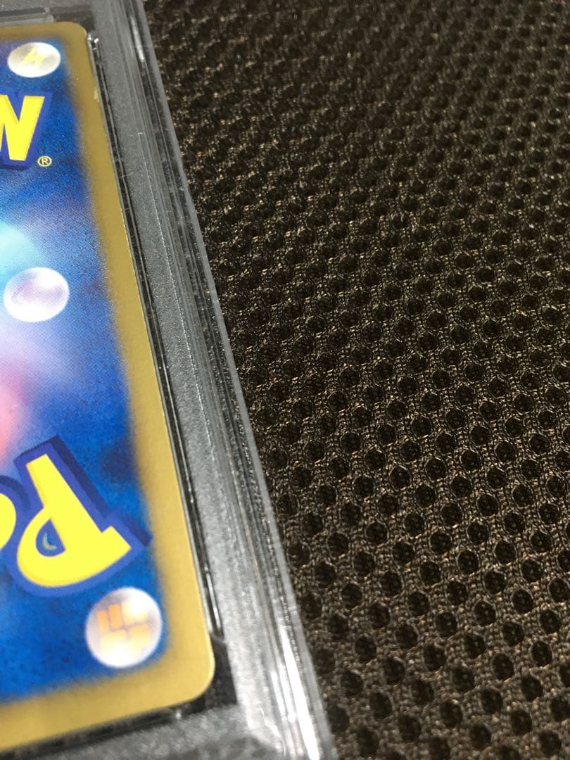 フォローで割引！ ポケモンカード PSA7 アララギ博士 BW8 SR 1st