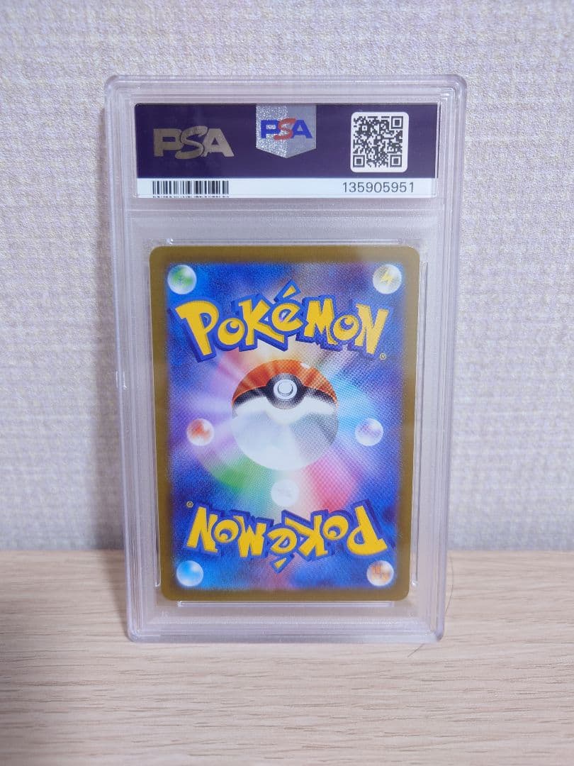 【値下げ】【PSA10】リーリエの決心 SAR＋オマケ