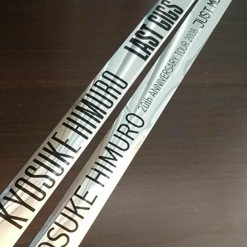 氷室京介　グッズ