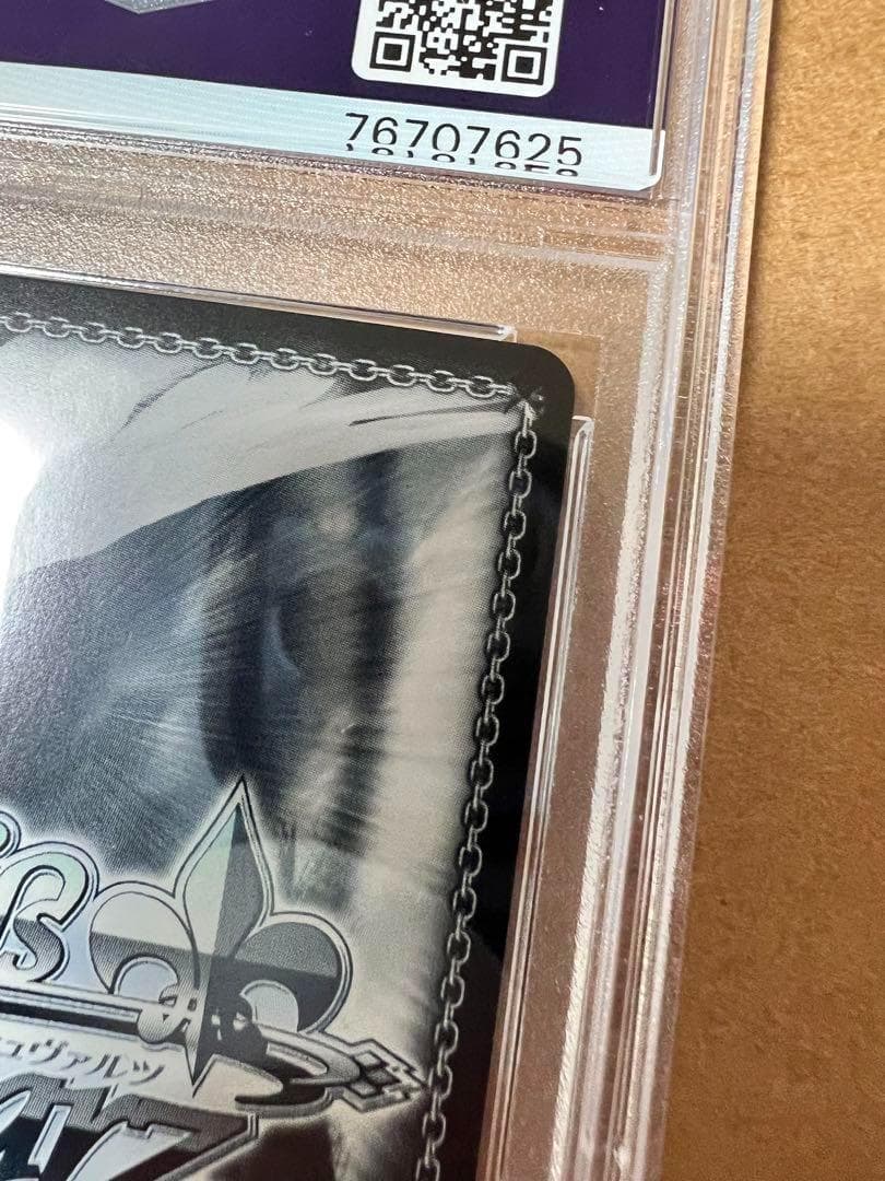 日野森雫 プロセカ ヴァイスシュヴァルツ SSP PSA10