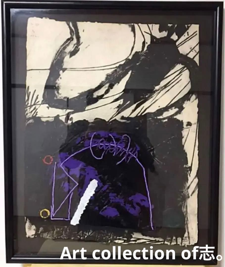 ライオネル・ペロット『kiolet』エンボス版画 70/75 直筆サイン入り