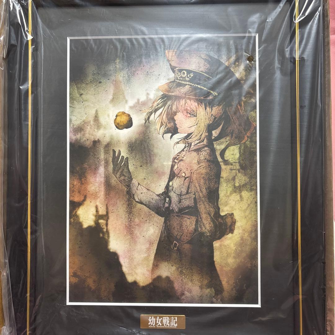 幼女戦記 くじ引き堂 オンラインくじ S賞 選べる キャラファイングラフ C