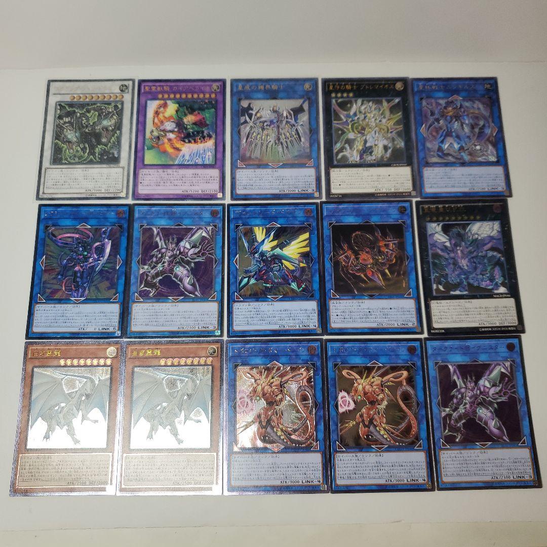 遊戯王　レリーフ　200枚まとめ①