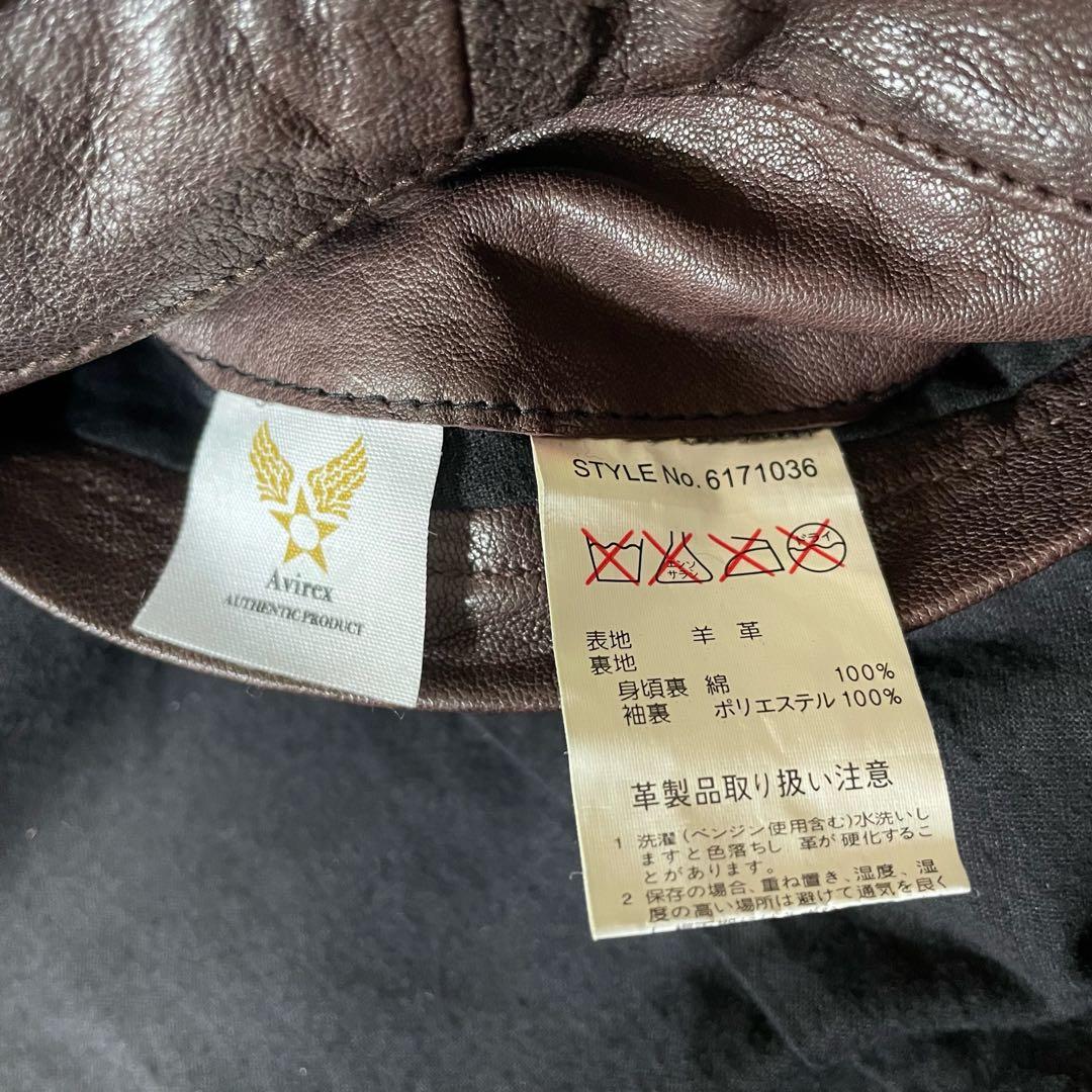 アヴィレックス ラムレザージップアップジャケット ブラウン 6171036 XL