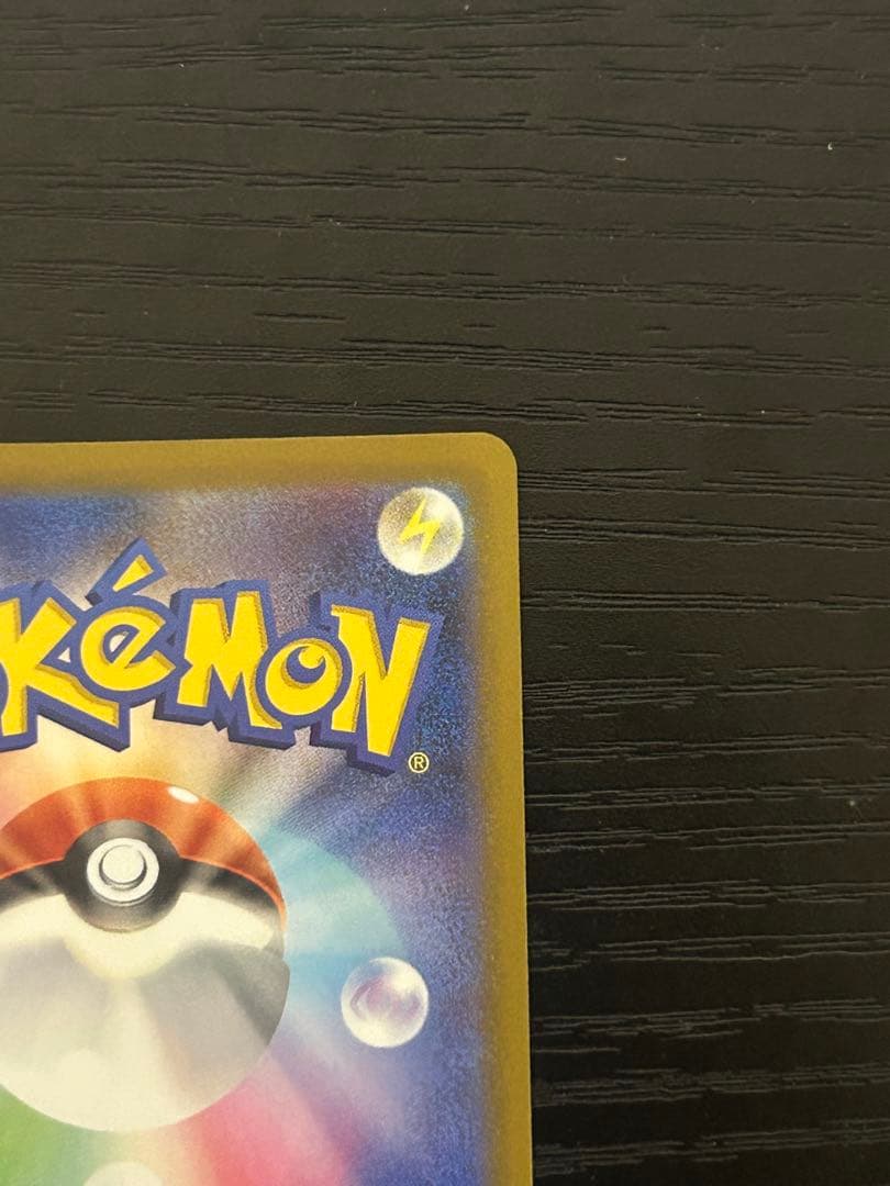 最終値下げ！メガゲンガーexsar ポケモンカード