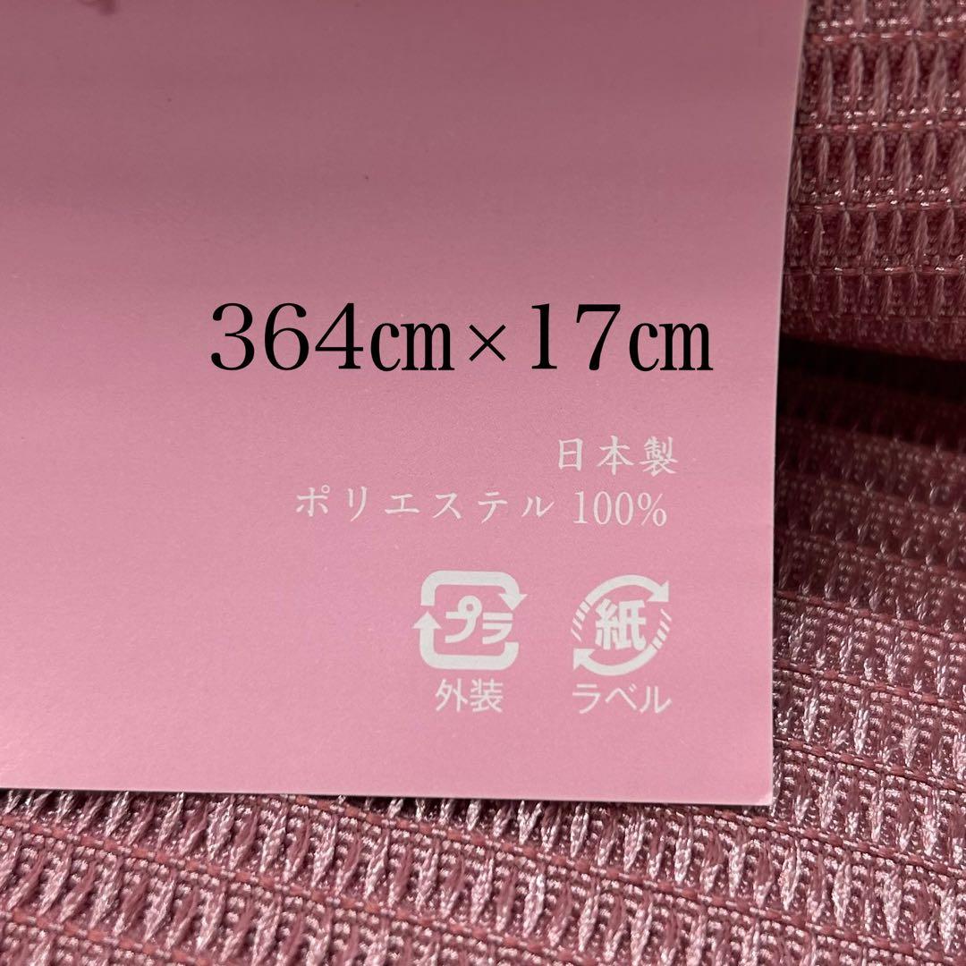 浴衣　絞り浴衣　本場　有松絞り　黒　トンボ　麻の葉　蜂巣織半幅帯　新品0720②