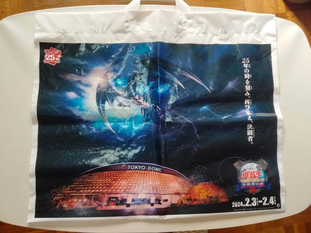 遊戯王　千年パズル　２個　プラモデルあり