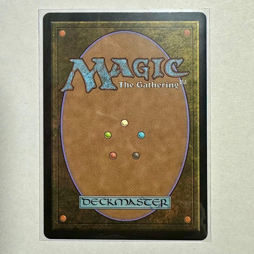 MTG 最後まで... リスティックの研究 ショーケース 日本語 FF