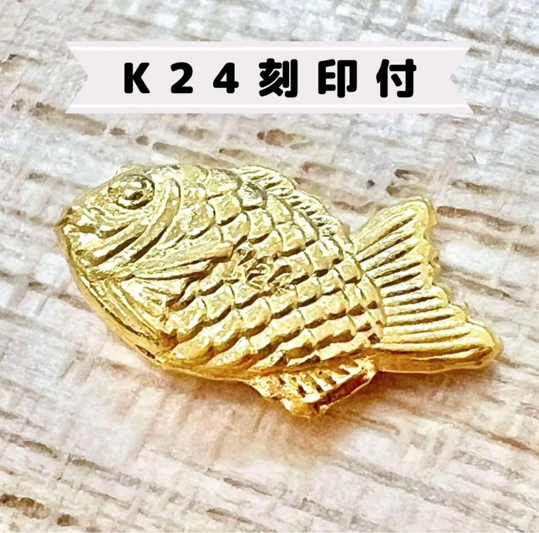 コレクション 純金お守り 1g K24