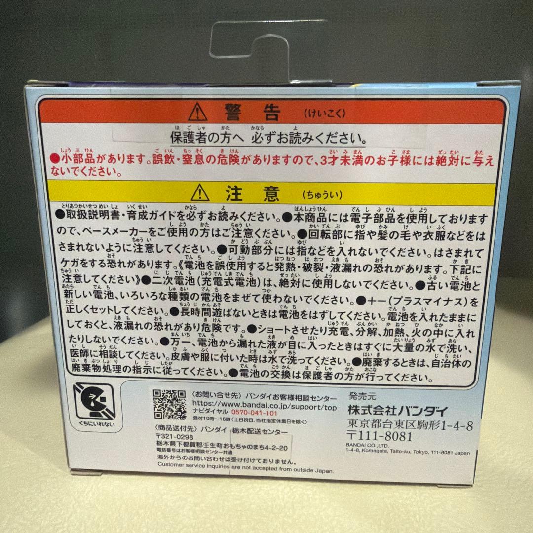 新品未開封たまごっちパラダイス ブルーウォーター バンダイTamagotchi