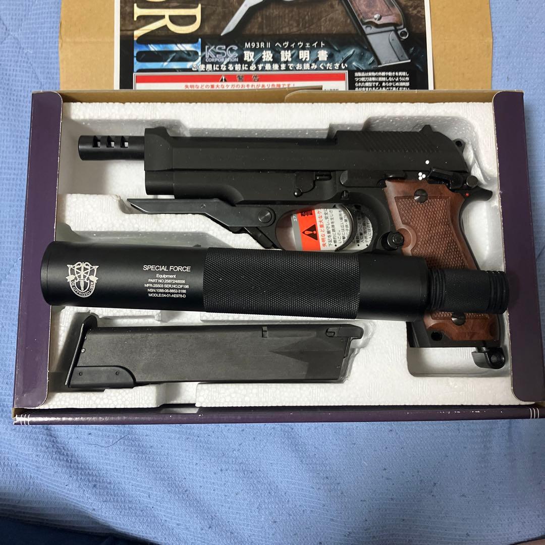 KSC M93R II HW サイレンサー付き