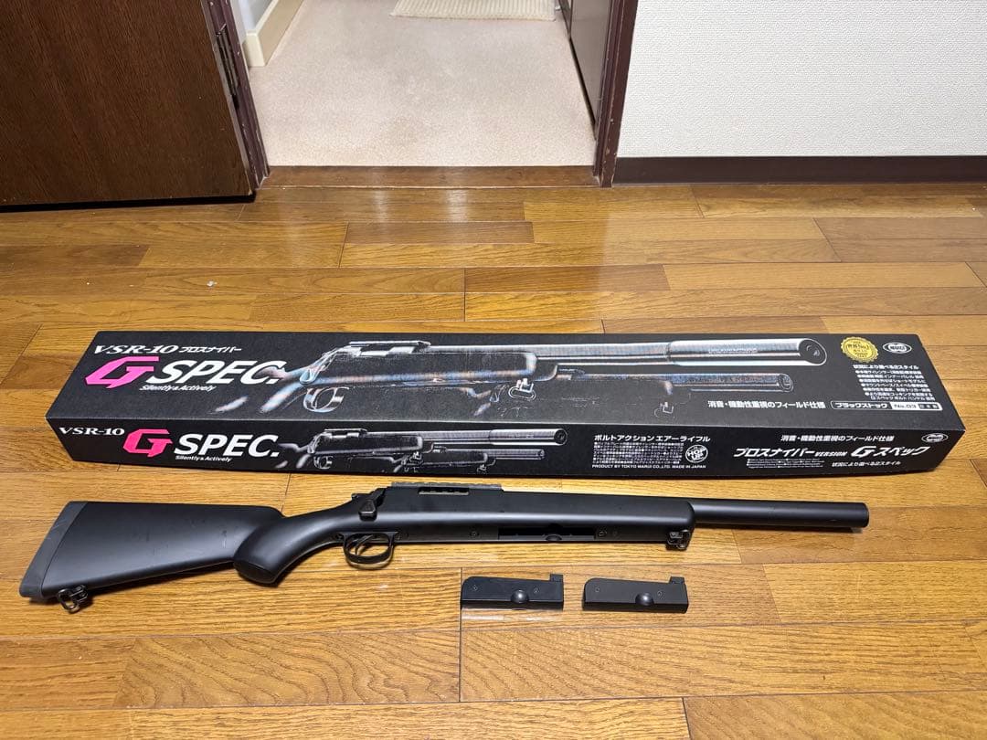 東京マルイ・VSR-10 Gスペック　マガジン×2付き
