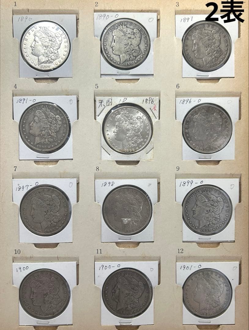 アメリカ 銀貨アルバム 47枚 おまけ付き モルガンダラー銀貨 ピースダラー銀貨