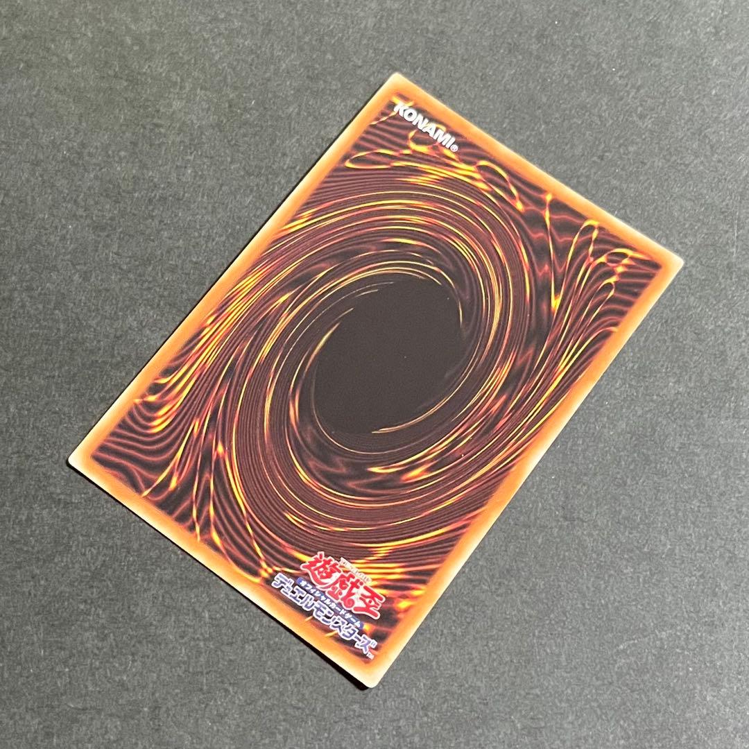 【美品】遊戯王カード 融合派兵 20th