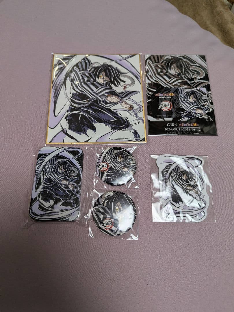 鬼滅の刃 ufotable C104 甘露寺　伊黒　缶バッジ アクスタ 色紙