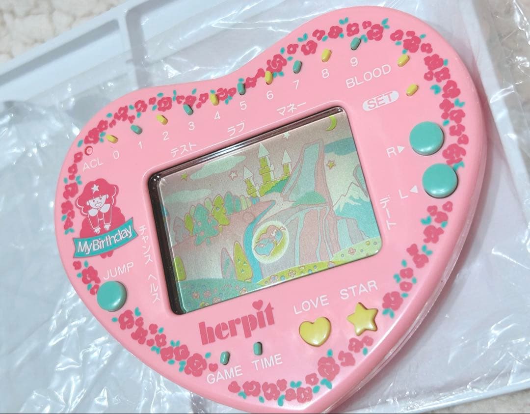 My Birthday ハーピット