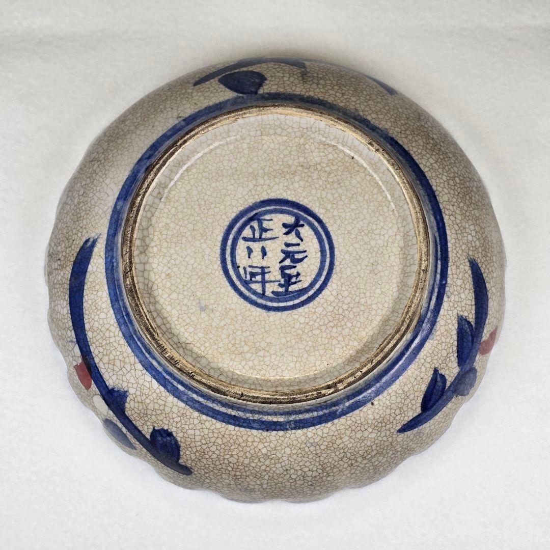 舶来品 中国古磁 青花染付 釉里紅 手絵 花鳥紋 観賞皿 筆洗い 筆添 在銘