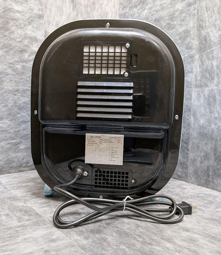 マルエヌ 小型電気式乾燥機