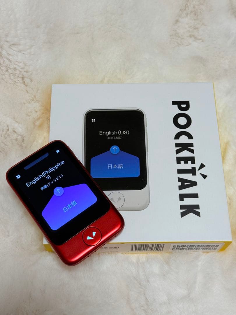 ソースネクスト ポケトークSグローバル通信（2年）付き　レッド