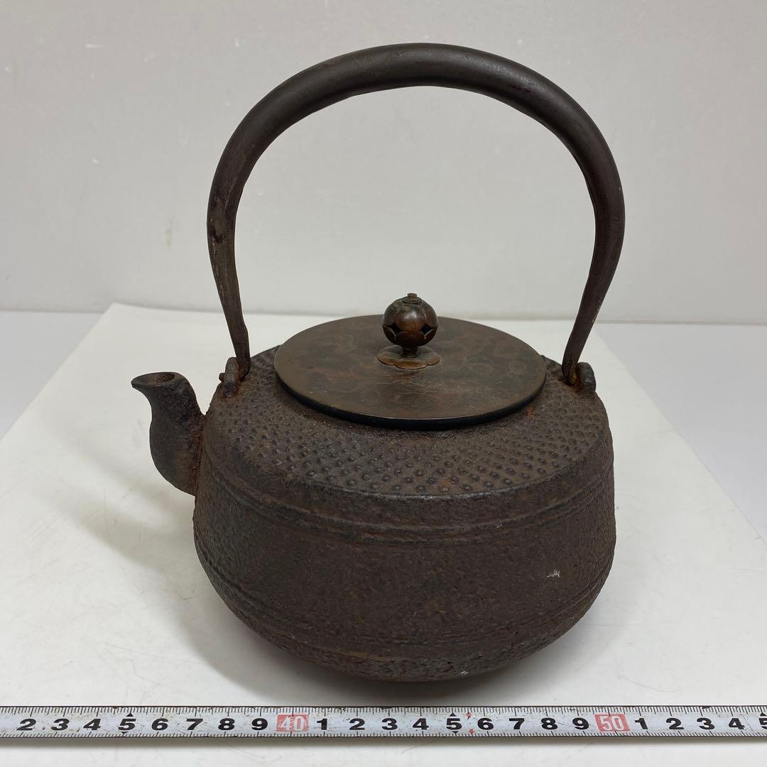 鉄瓶　1480g 東さ7-0822①