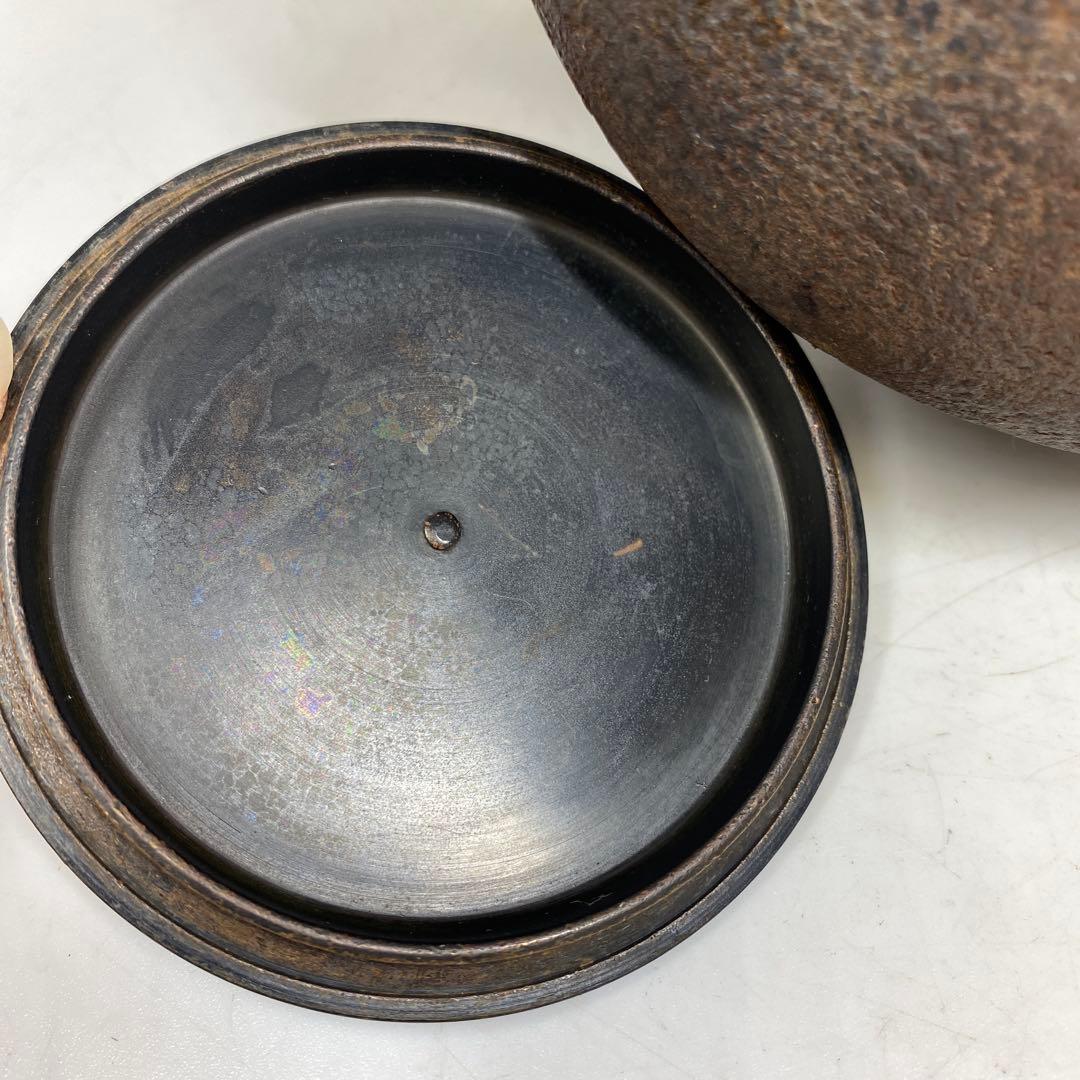 鉄瓶　1480g 東さ7-0822①