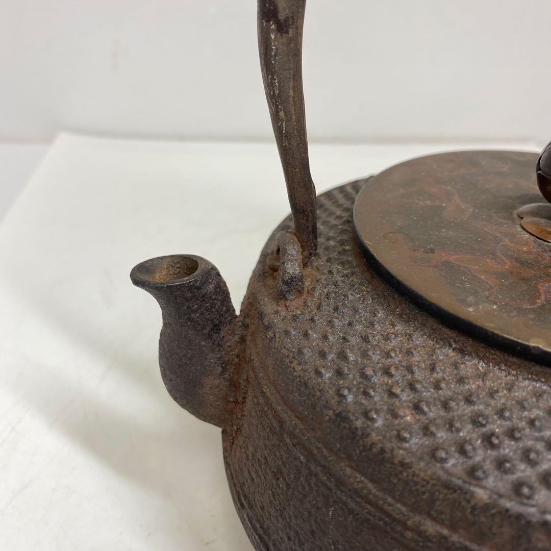 鉄瓶　1480g 東さ7-0822①