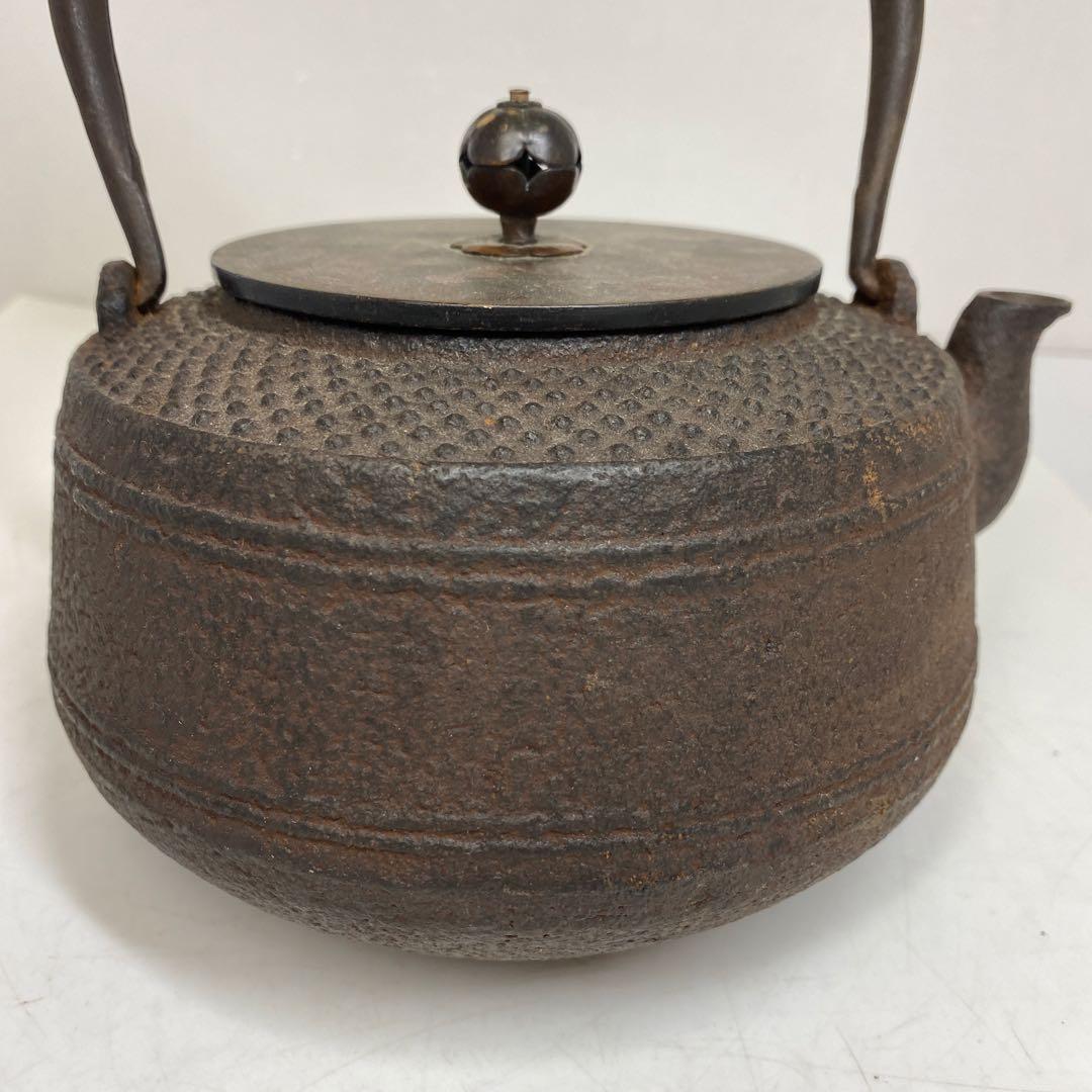 鉄瓶　1480g 東さ7-0822①