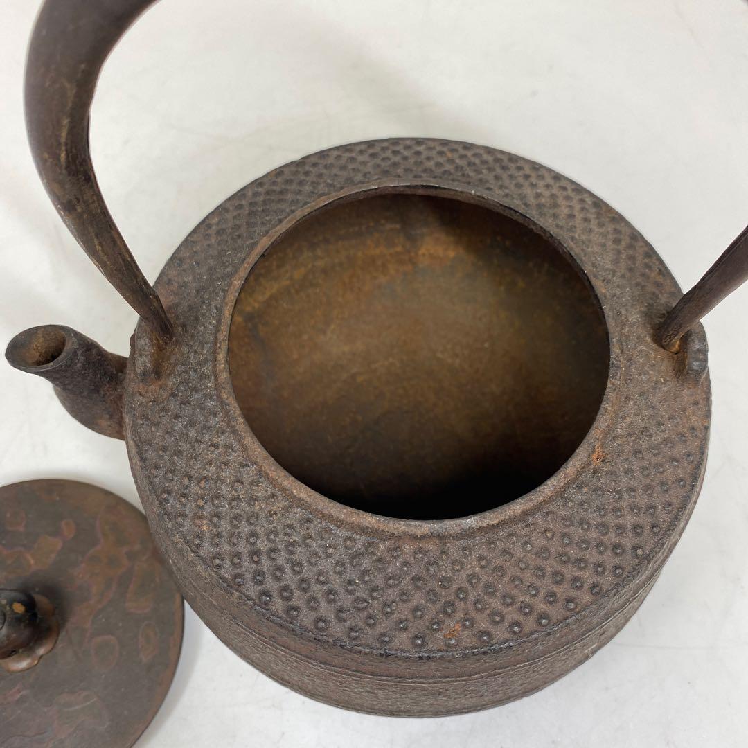 鉄瓶　1480g 東さ7-0822①