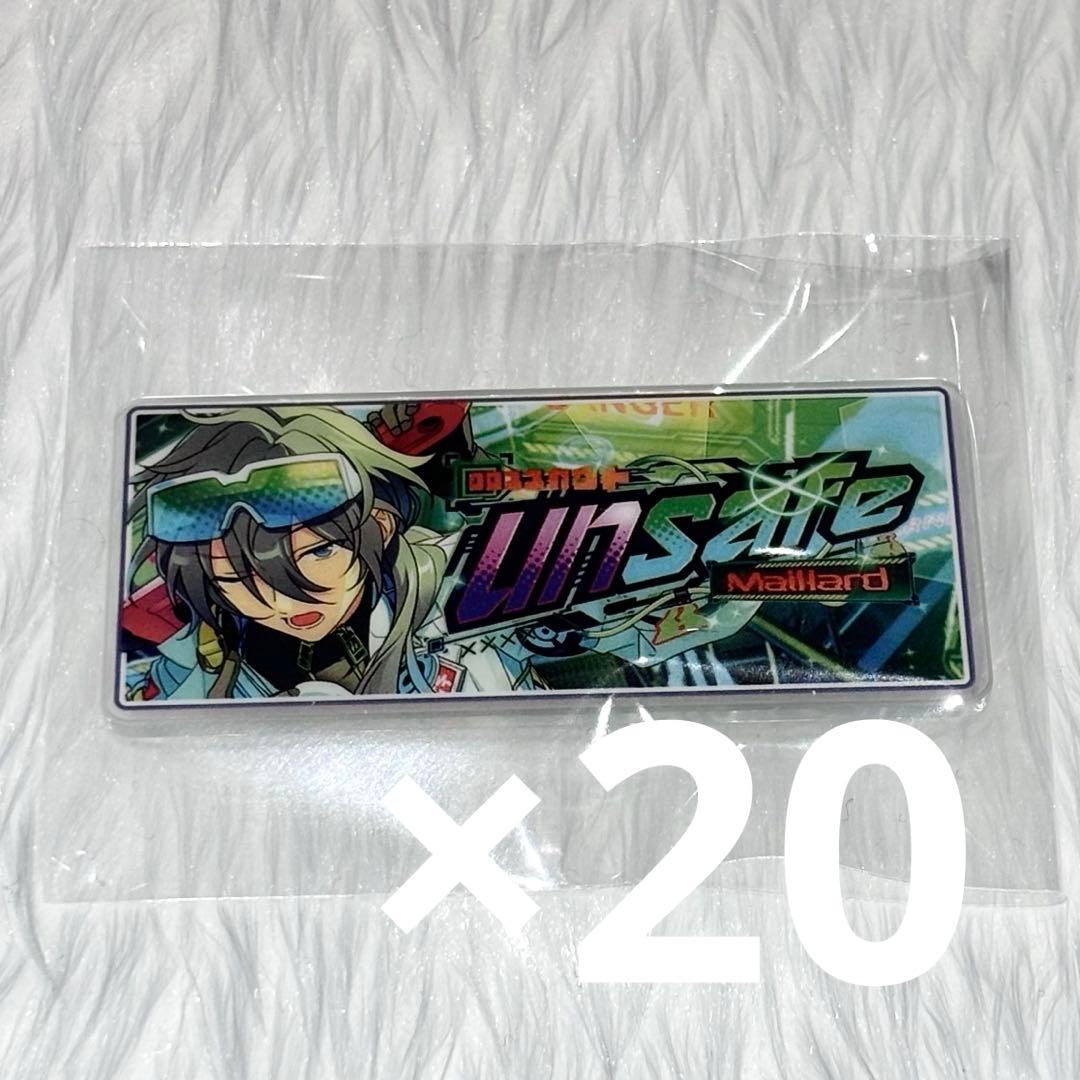 あんスタ バナーバッジコレクション クロステーマver Vol.3椎名ニキ20点