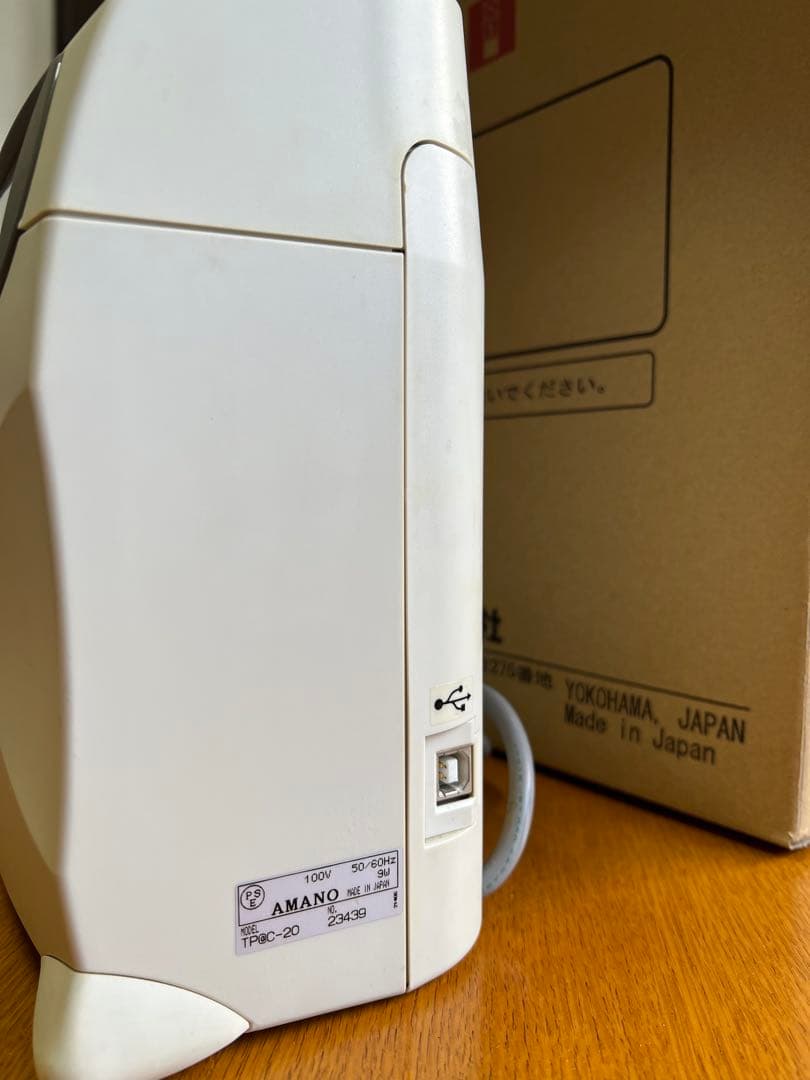 アマノAMANO タイムレコーダー　TimeP@CK TP@C-20